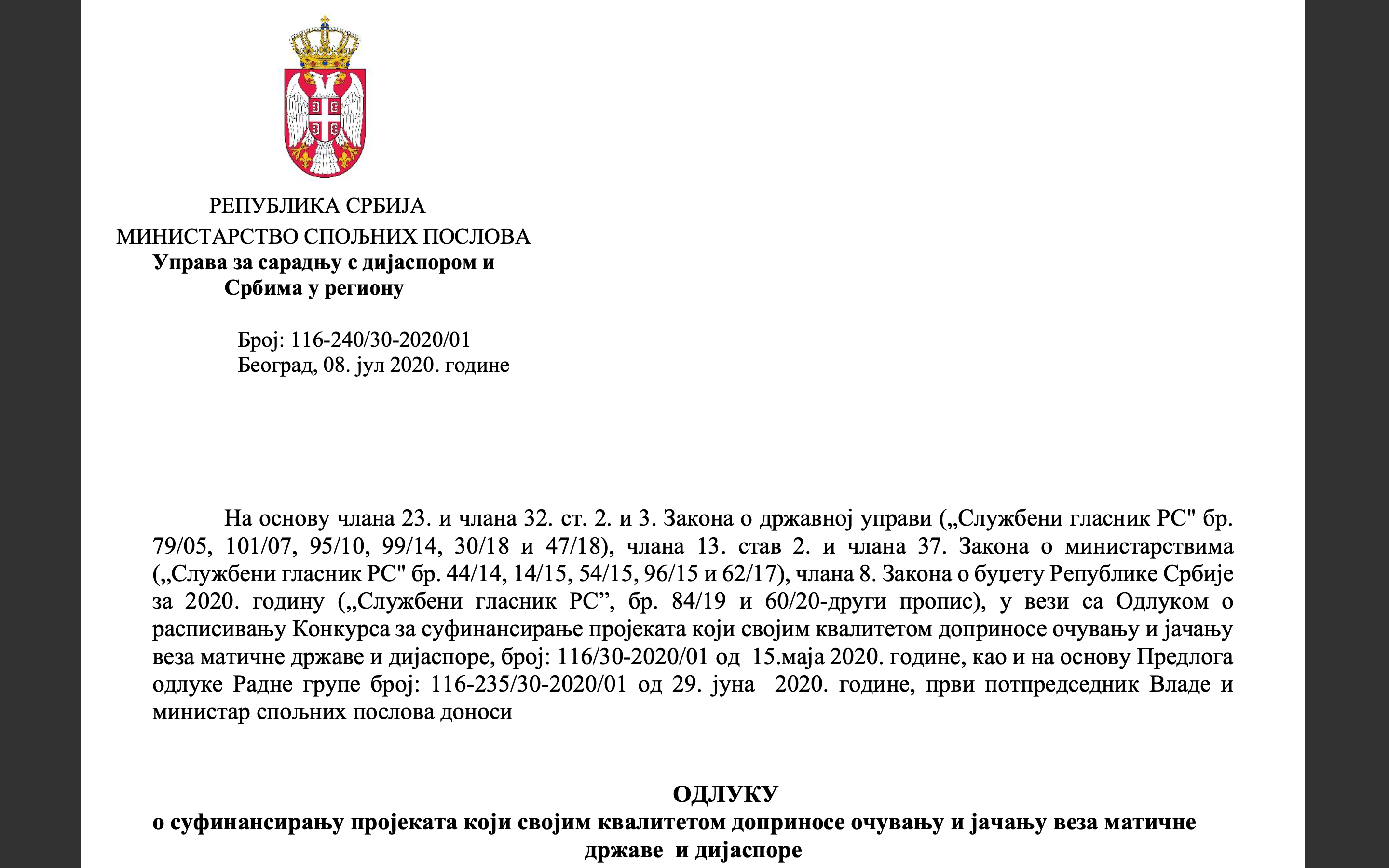 Serben in Österreich: Liste der subventionierten Projekte des Büros für die Zusammenarbeit mit der Diaspora der Republik Serbien